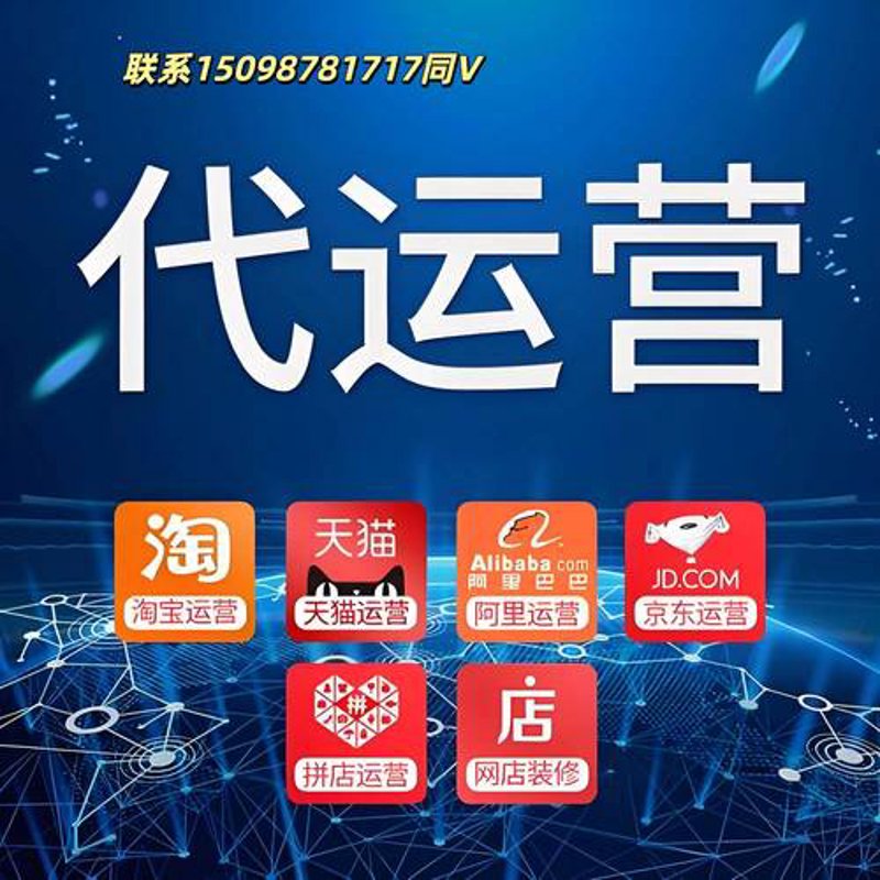苏州电子商务：行业动态与发展趋势