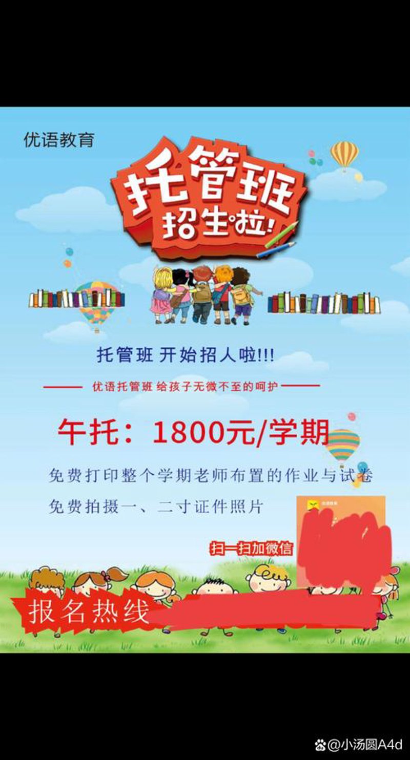 淘宝代运营市场的火热动态