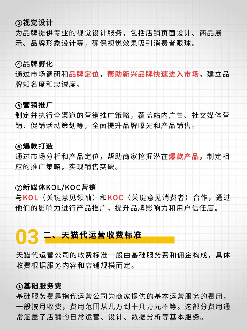 苏州电子商务：行业动态与发展趋势